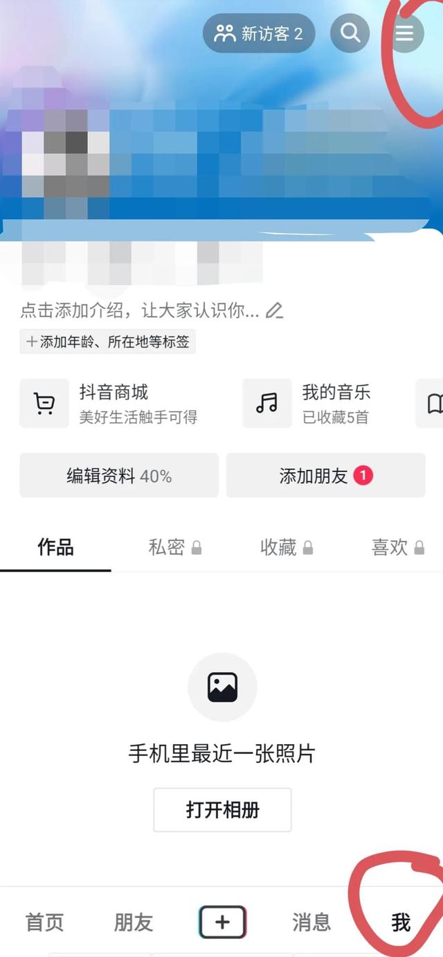 靠谱的赚钱软件，刷短视频赚钱平台推荐-万图副业网