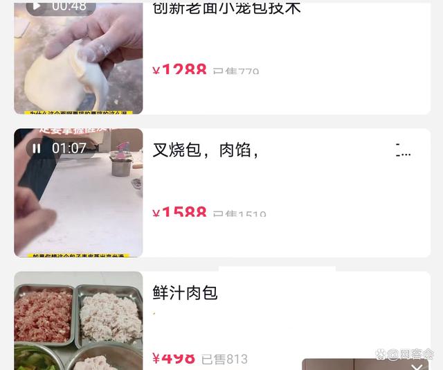 图片[10]-未来中国最赚钱的3大黄金赛道，投资少回报率高的创业机会-万图副业网