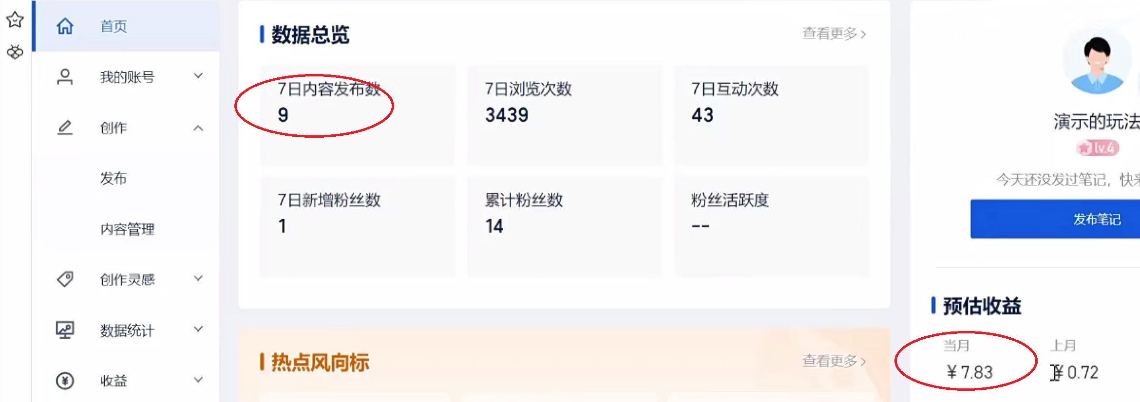 图片[2]-【副业项目4038期】三个搬砖小项目，零成本零基础小白简单粗暴轻松日赚钱500+-万图副业网