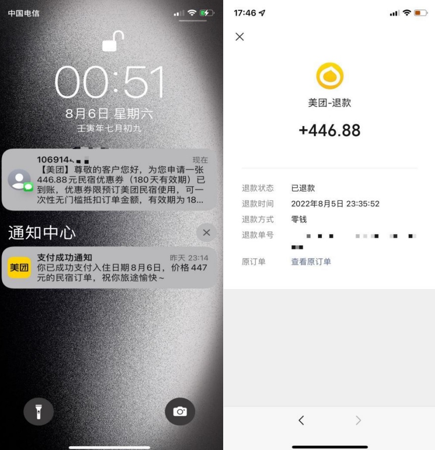图片[3]-【副业项目4038期】三个搬砖小项目，零成本零基础小白简单粗暴轻松日赚钱500+-万图副业网