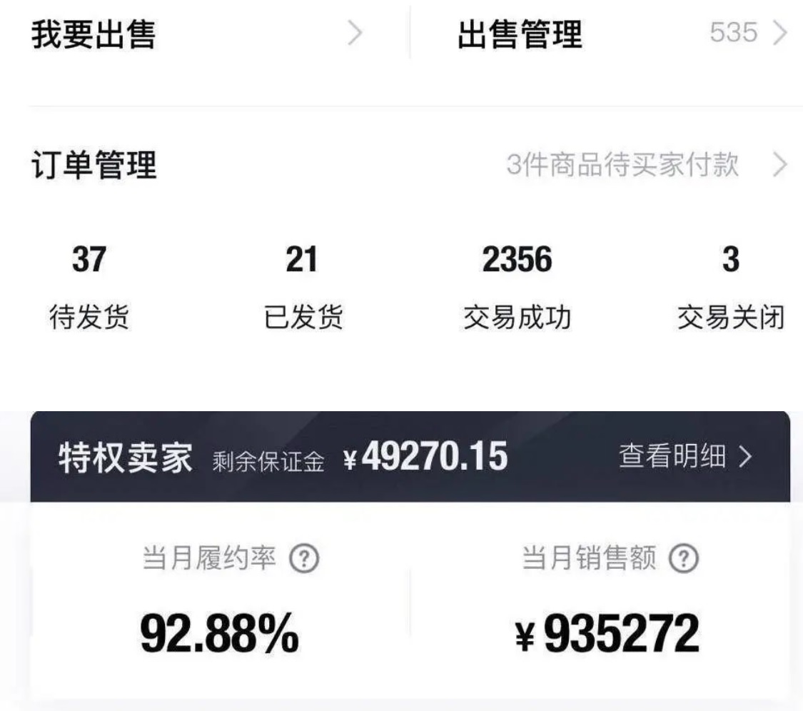 图片[5]-【副业项目4038期】三个搬砖小项目，零成本零基础小白简单粗暴轻松日赚钱500+-万图副业网