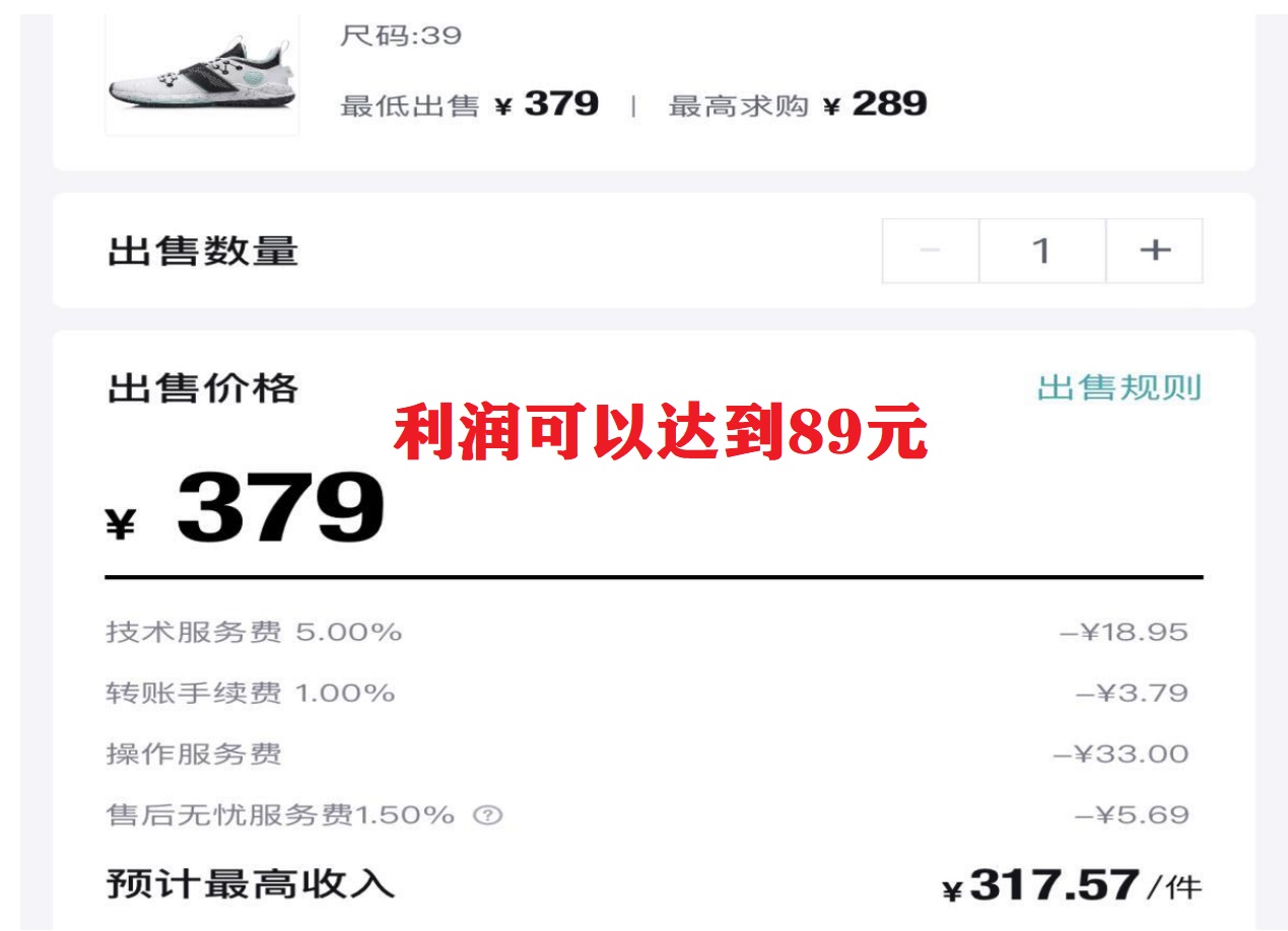 图片[4]-【副业项目4038期】三个搬砖小项目，零成本零基础小白简单粗暴轻松日赚钱500+-万图副业网