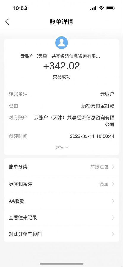 图片[2]-【副业项目4053期】最新公众号“壁纸下载”项目新玩法，小白零基础照抄也能日入1000+-万图副业网
