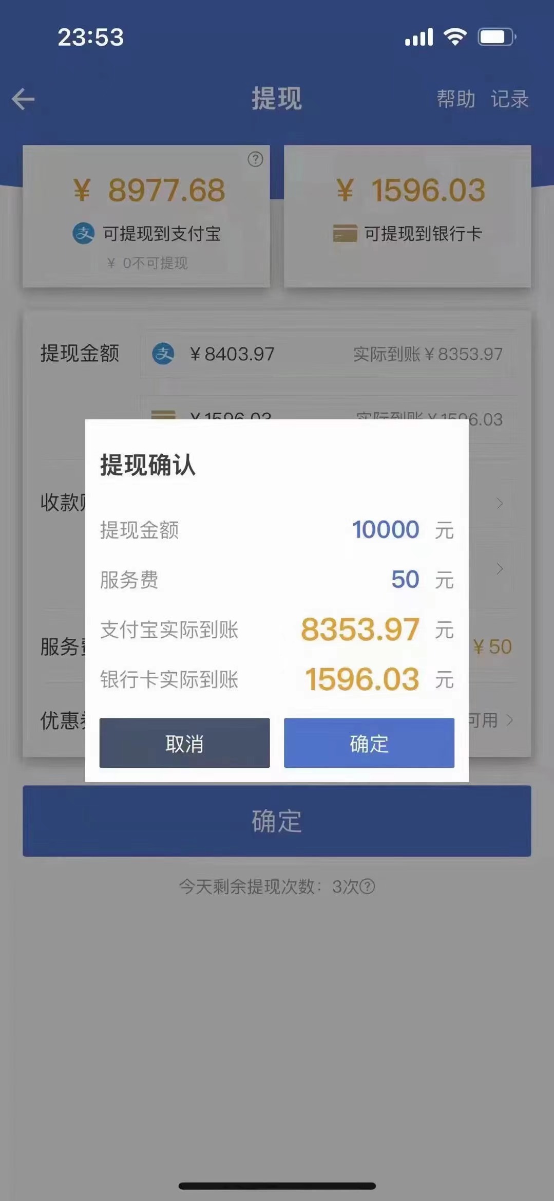 图片[2]-【副业项目4123期】最新偏门游戏搬砖项目，互联网小白照抄稳定月入过万（教程+软件）-万图副业网