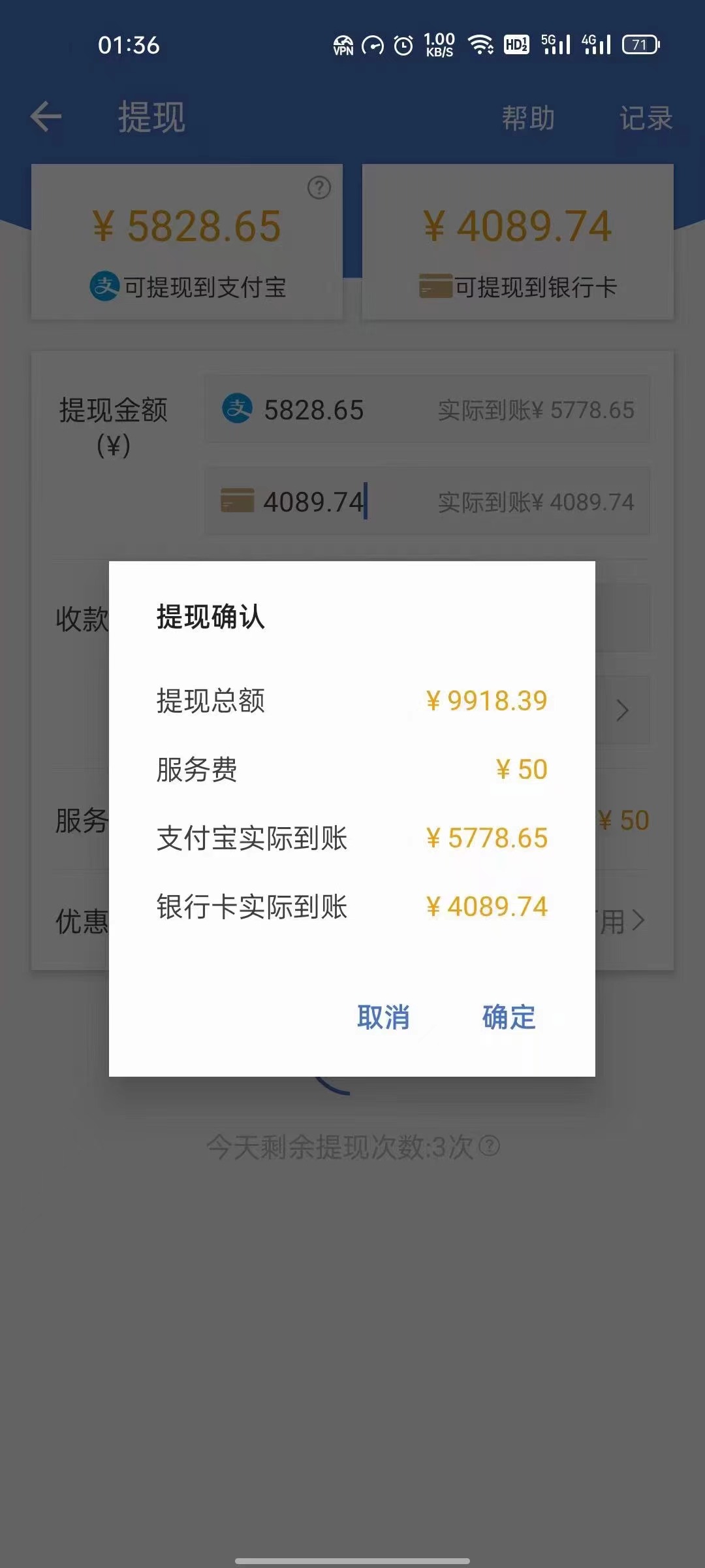 图片[3]-【副业项目4123期】最新偏门游戏搬砖项目，互联网小白照抄稳定月入过万（教程+软件）-万图副业网