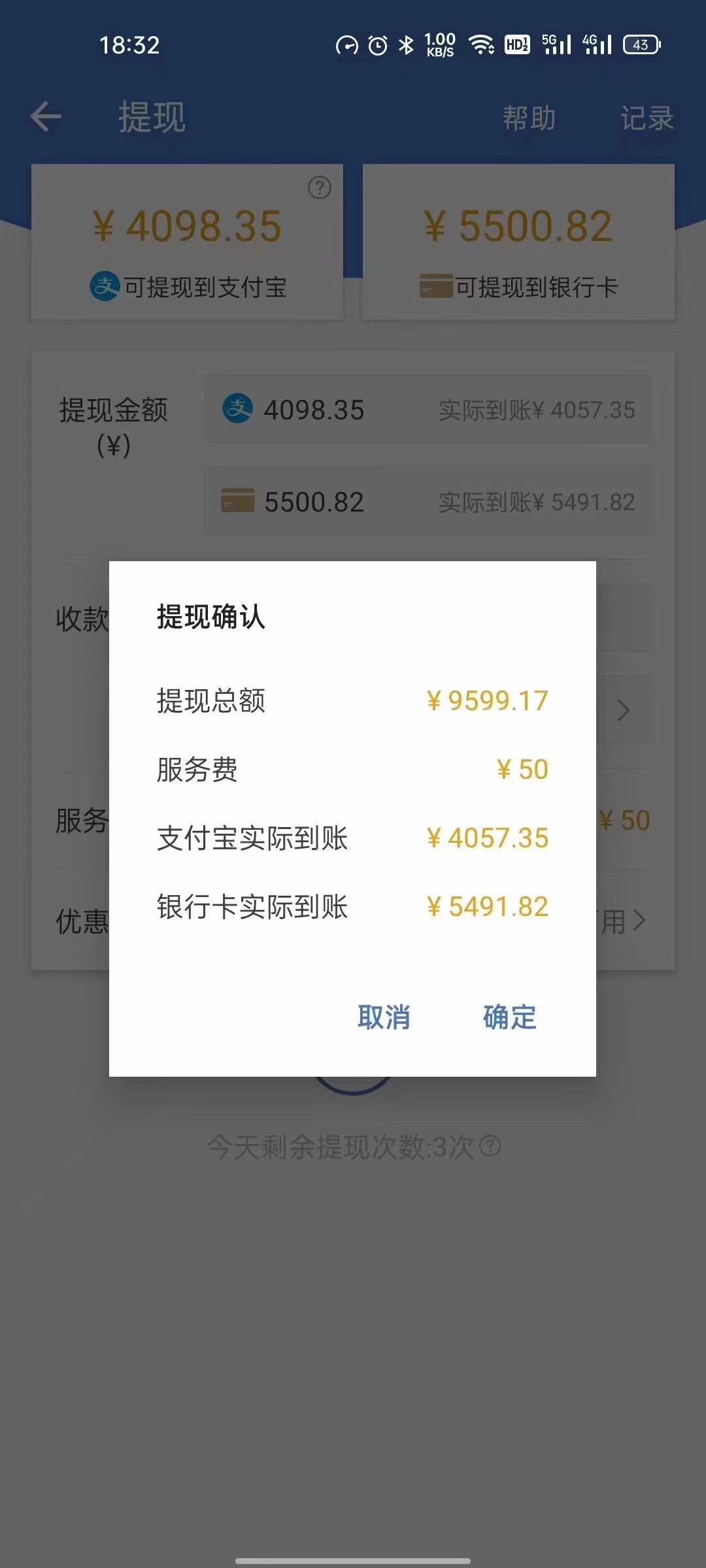 图片[4]-【副业项目4123期】最新偏门游戏搬砖项目，互联网小白照抄稳定月入过万（教程+软件）-万图副业网