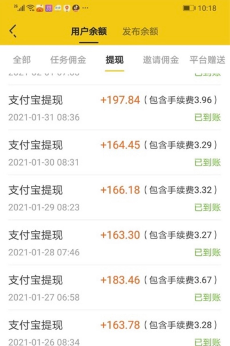 图片[3]-【副业项目4163期】三个最新无脑搬砖项目，小白用手机照抄就能日入过百-万图副业网