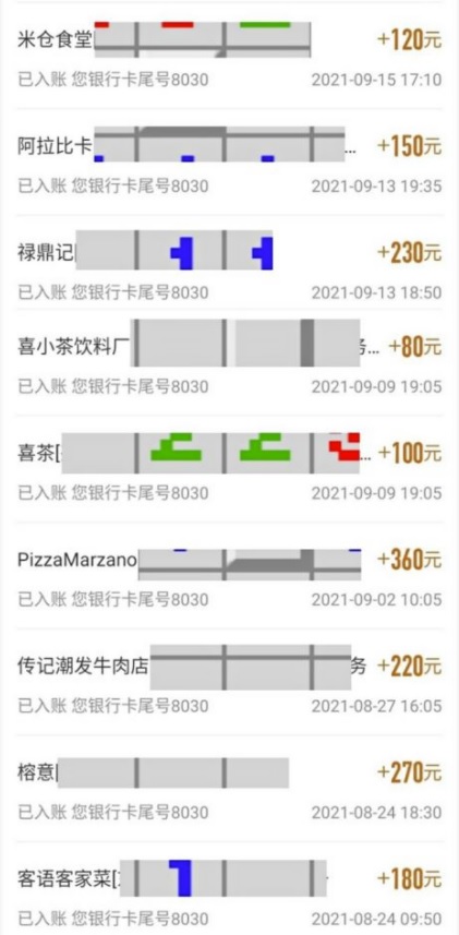 图片[4]-【副业项目4163期】三个最新无脑搬砖项目，小白用手机照抄就能日入过百-万图副业网