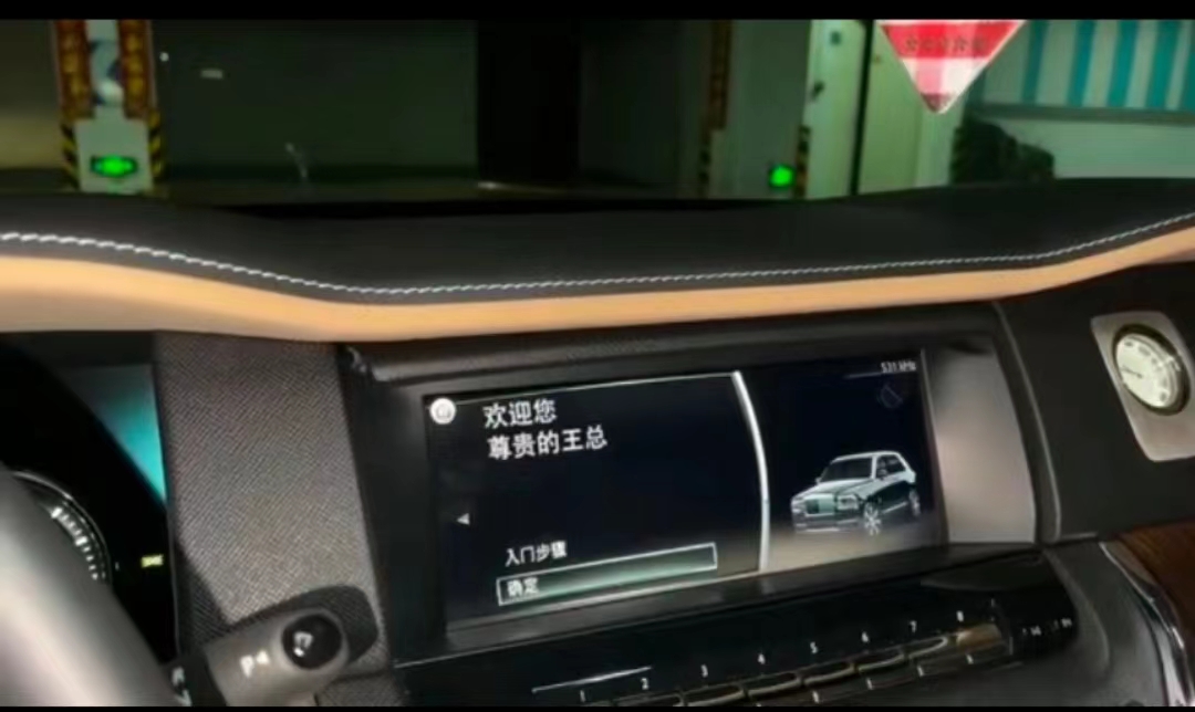 图片[2]-【副业项目4169期】某音直播同款小视频劳斯莱斯中控改名视频汽车豪车祝福 一单赚388（附软件）-万图副业网