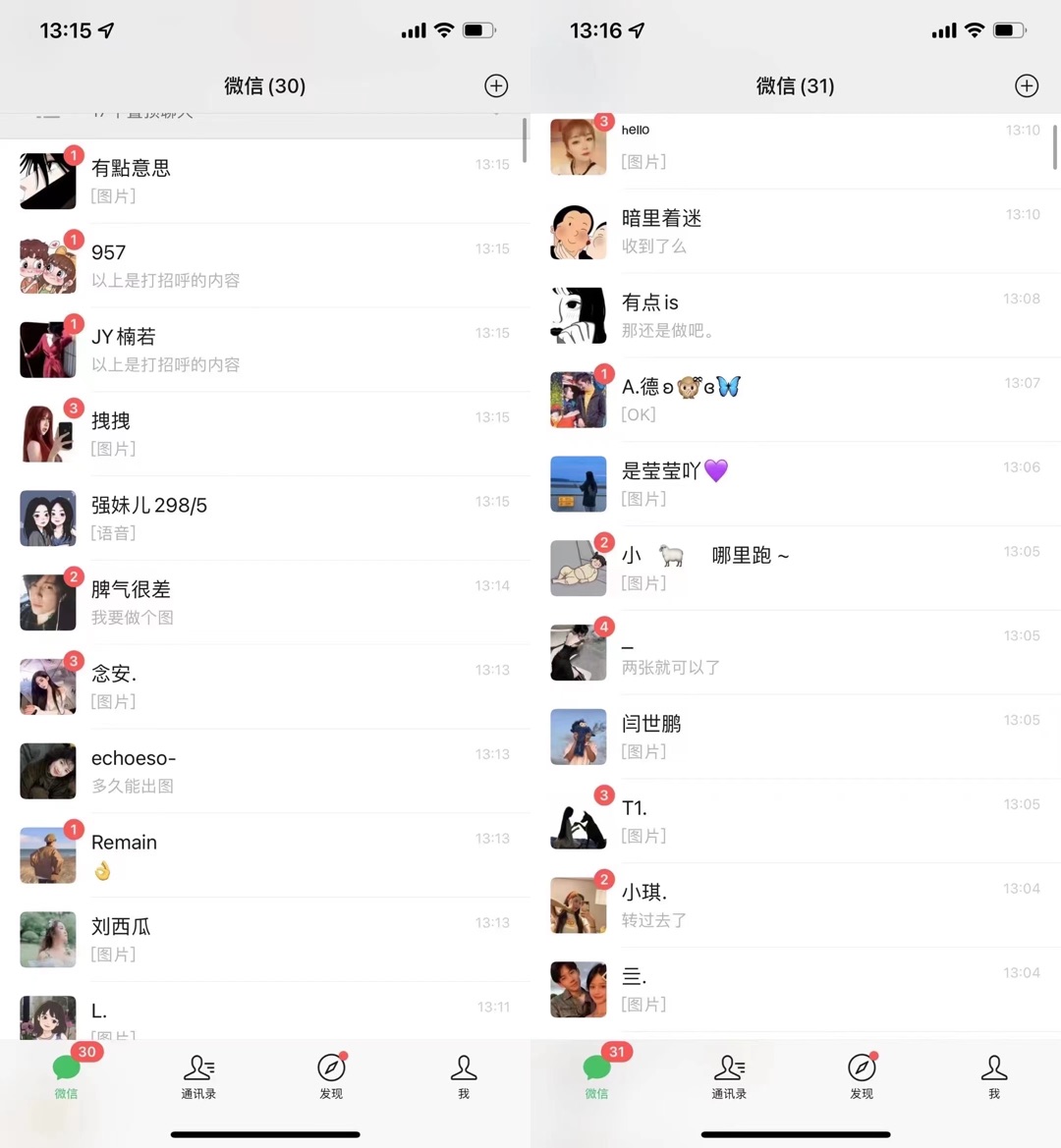 图片[2]-【副业项目4184期】抖音漫改头像，实操日收益破千，日引流微信500+一天收入2742元-万图副业网