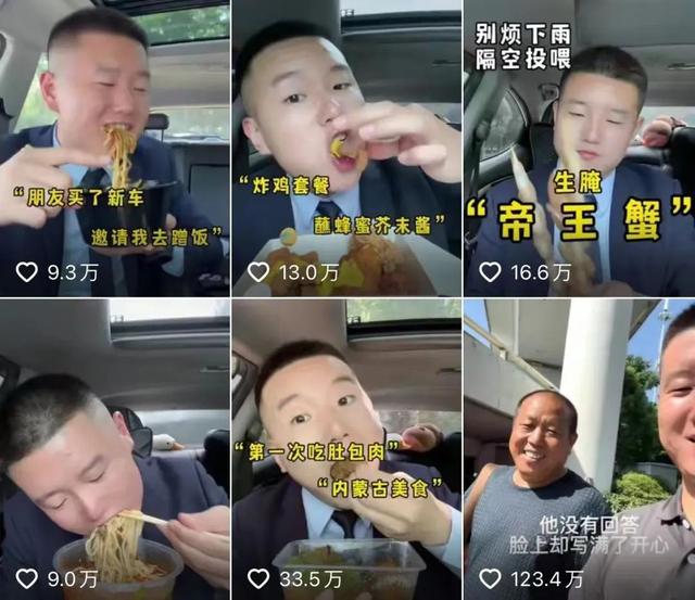图片[2]-怎么拍抖音短视频赚钱，拍一人食是如何赚钱的-万图副业网