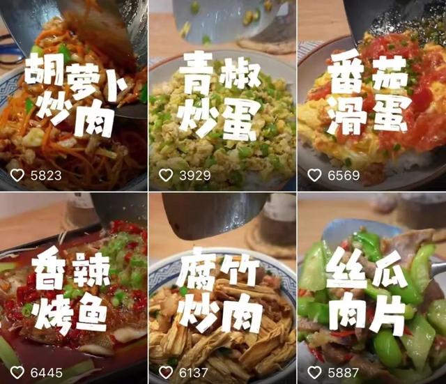 图片[3]-怎么拍抖音短视频赚钱，拍一人食是如何赚钱的-万图副业网