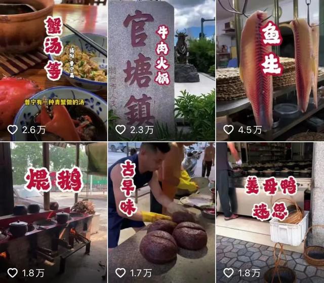 图片[5]-怎么拍抖音短视频赚钱，拍一人食是如何赚钱的-万图副业网