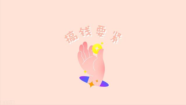 腾讯搜活帮真的可以赚到钱吗-万图副业网