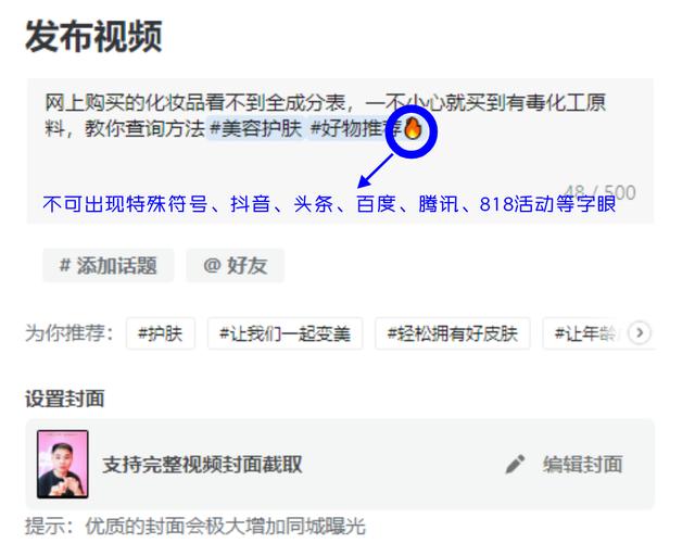 图片[9]-2022好物分享好做吗，怎么做好物分享赚钱-万图副业网