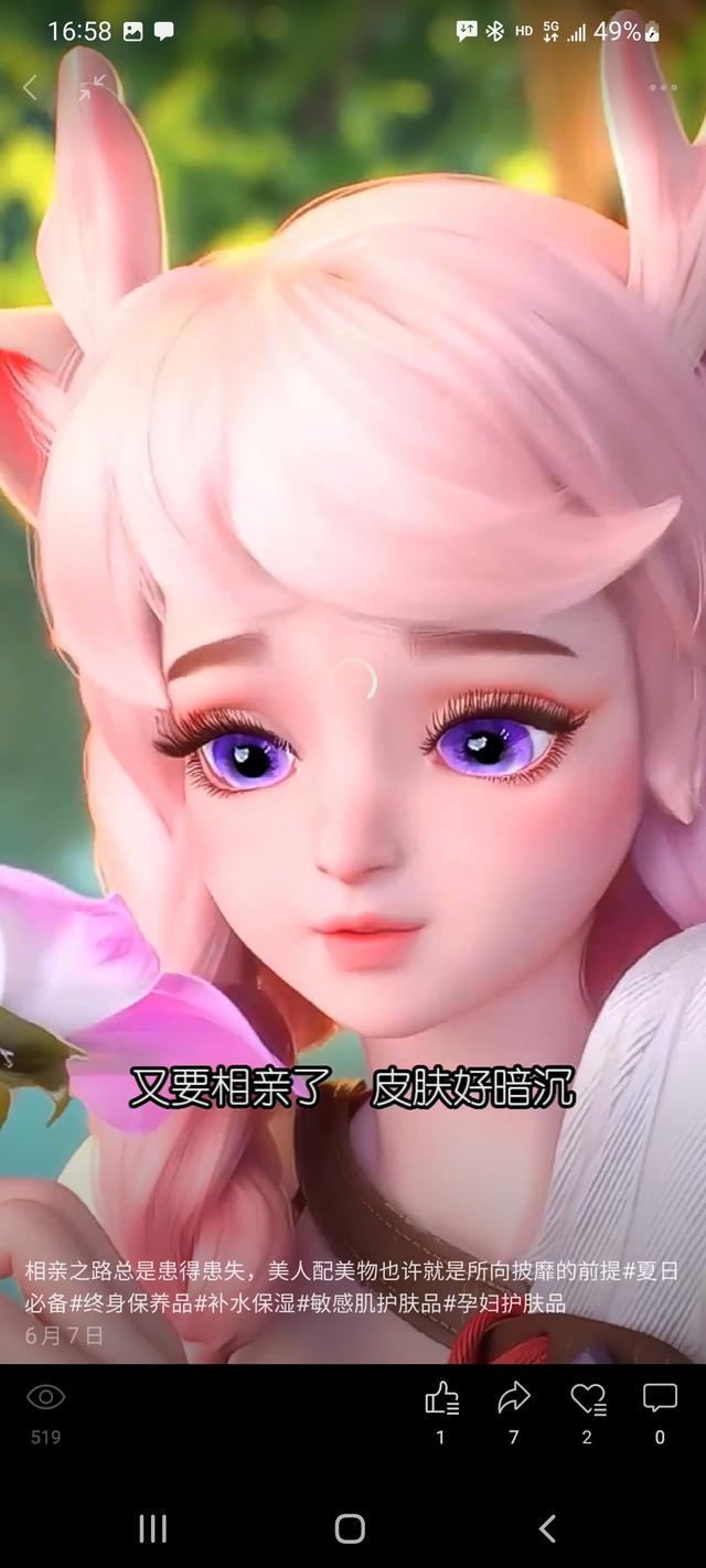 图片[13]-2022好物分享好做吗，怎么做好物分享赚钱-万图副业网