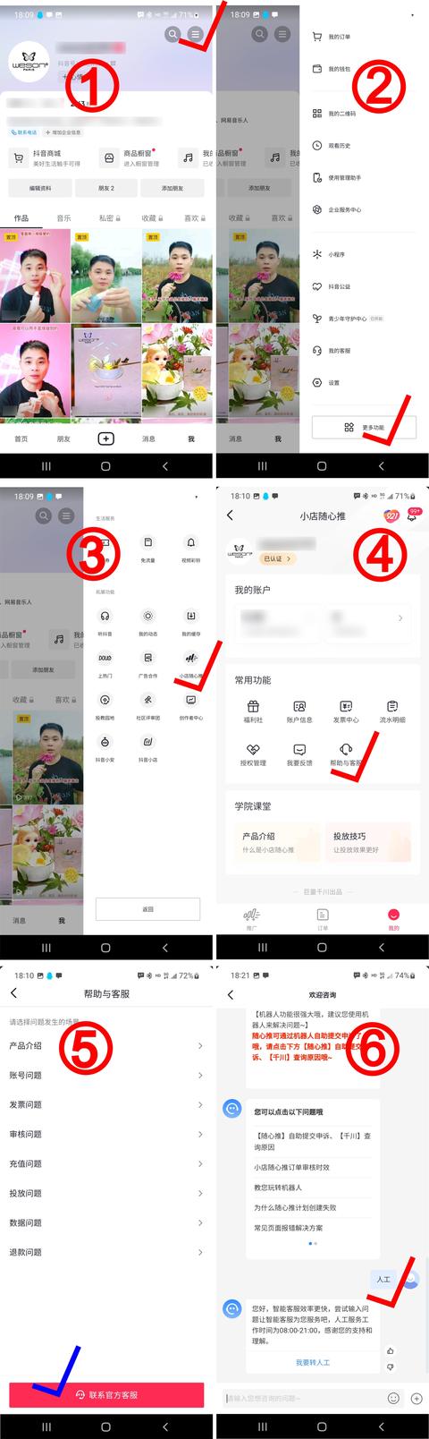 图片[17]-2022好物分享好做吗，怎么做好物分享赚钱-万图副业网