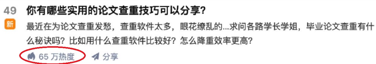 图片[3]-【副业项目4208期】一篇文章让我躺赚5000多元，小白零成本复制粘贴一样可以月入5000+-万图副业网