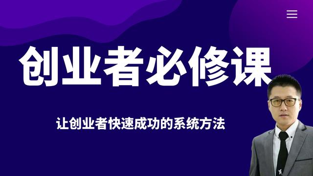 图片[2]-没有钱如何创业，社交化赚钱盈利系统-万图副业网