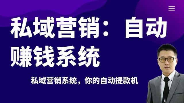 图片[3]-没有钱如何创业，社交化赚钱盈利系统-万图副业网