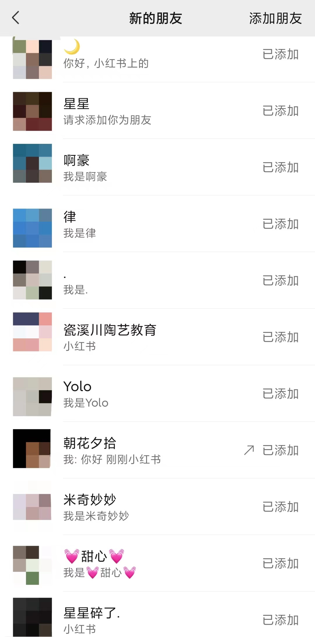 图片[2]-【副业项目4230期】利用小红书卖拼多多助力，日赚100+，顺便还能引个流【视频课程】-万图副业网