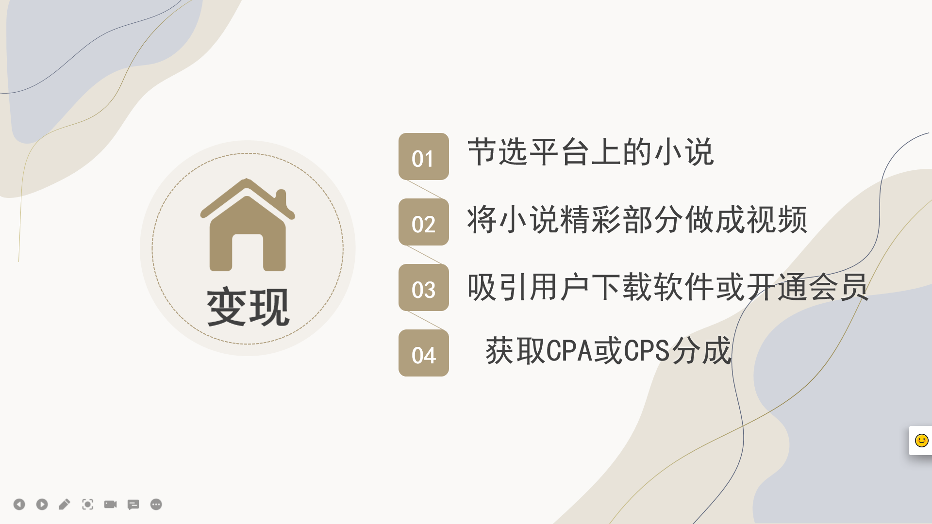 图片[5]-【副业项目4251期】外面收费6880的小说推文拉新项目，个人工作室可批量做【详细教程】-万图副业网