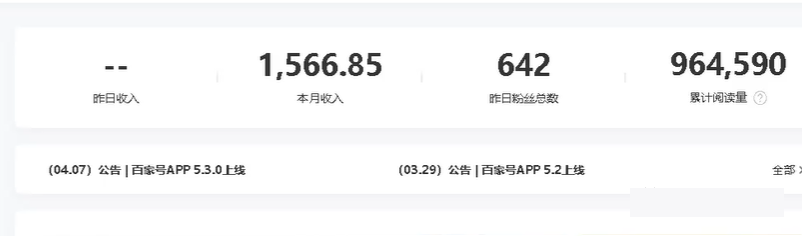 图片[2]-【副业项目4280期】某收费文章《全网最高单价，每单50-100，只需复制粘贴》可批量操作-万图副业网