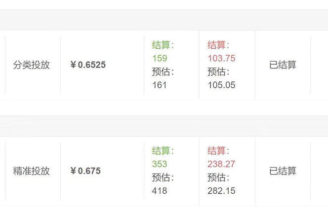 图片[3]-【副业项目4323期】公众号最新流量主接单撸金项目，小白零成本复制粘贴也能月入过万-万图副业网