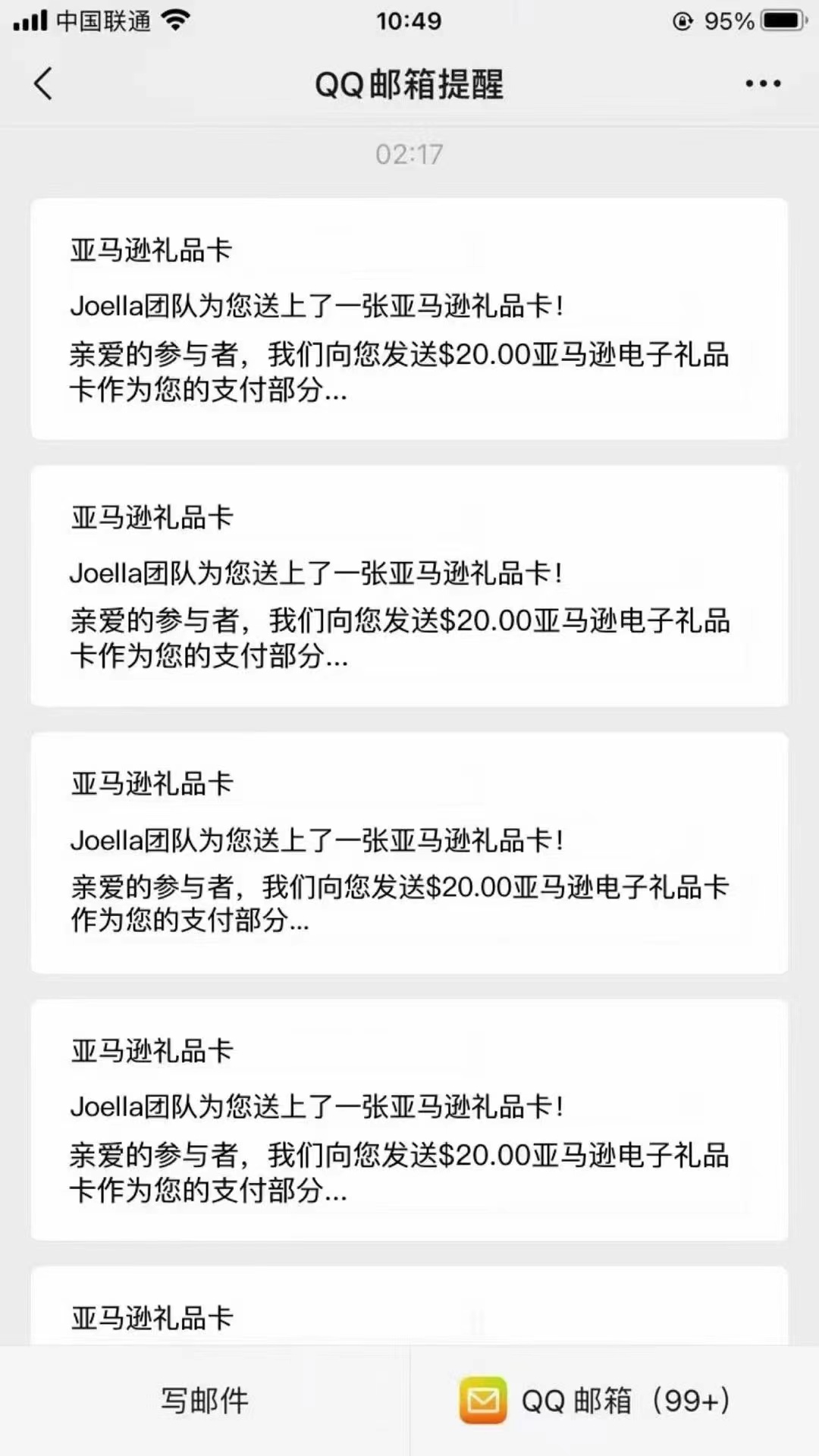 图片[2]-【副业项目4324期】跨境问卷项目：操作简单一天稳定100美刀，每个月能挣1-3W-万图副业网