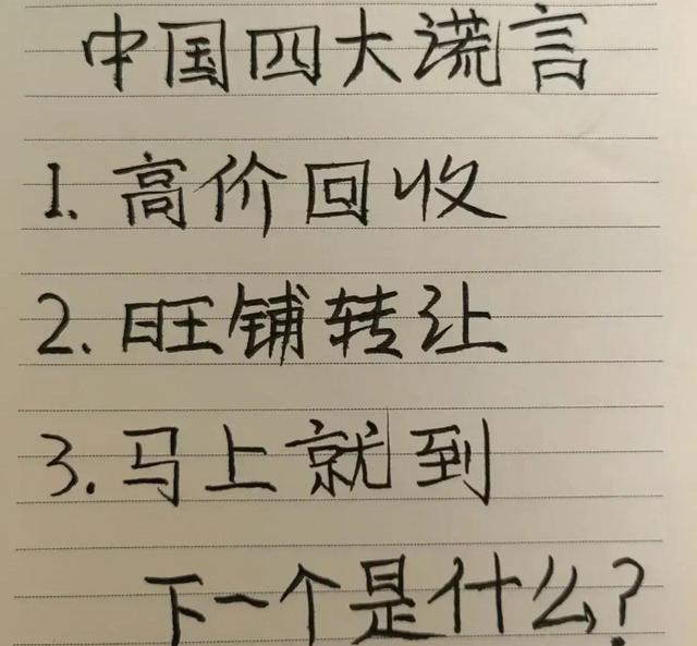图片[2]-干货分享，闷声发财之道发财之道做什么买卖-万图副业网