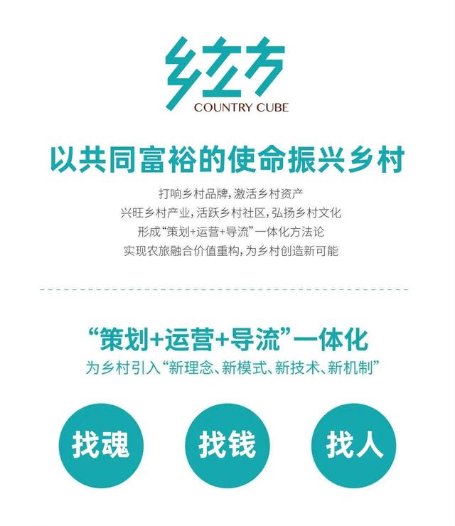 乡村振兴最稀缺的资源究竟是什么？农村最缺什么生意-万图副业网