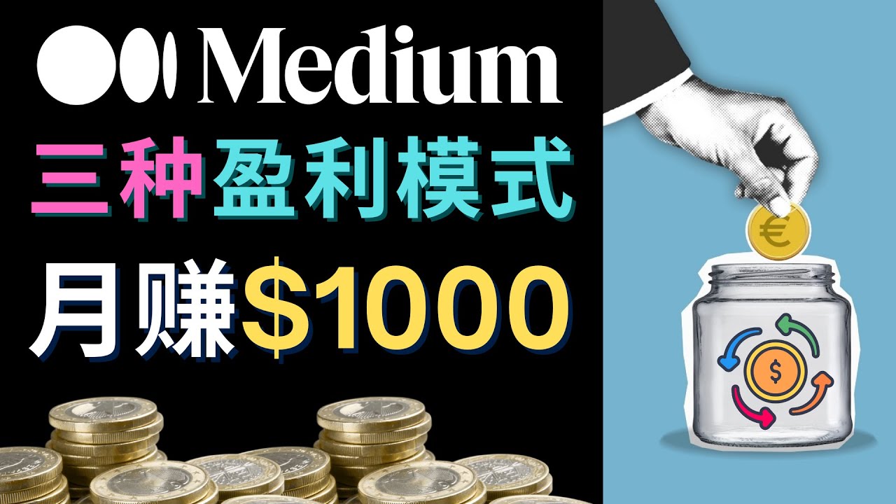 【副业项目4878期】利用智能化聊天工具Chatgpt完成博客写作，只需点击鼠标，每单净赚5到15美元-万图副业网