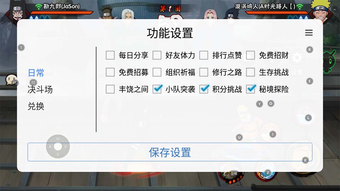 图片[3]-【副业项目5416期】最新外面收费698火影忍者手游起号打金项目，一个号大概70块【软件+教程】-万图副业网