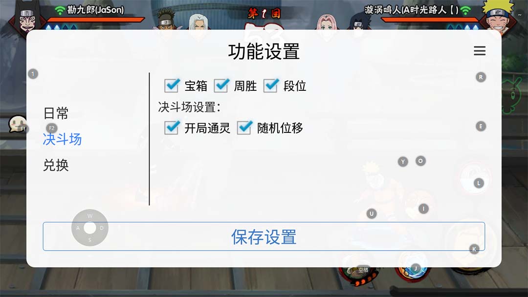 图片[4]-【副业项目5416期】最新外面收费698火影忍者手游起号打金项目，一个号大概70块【软件+教程】-万图副业网