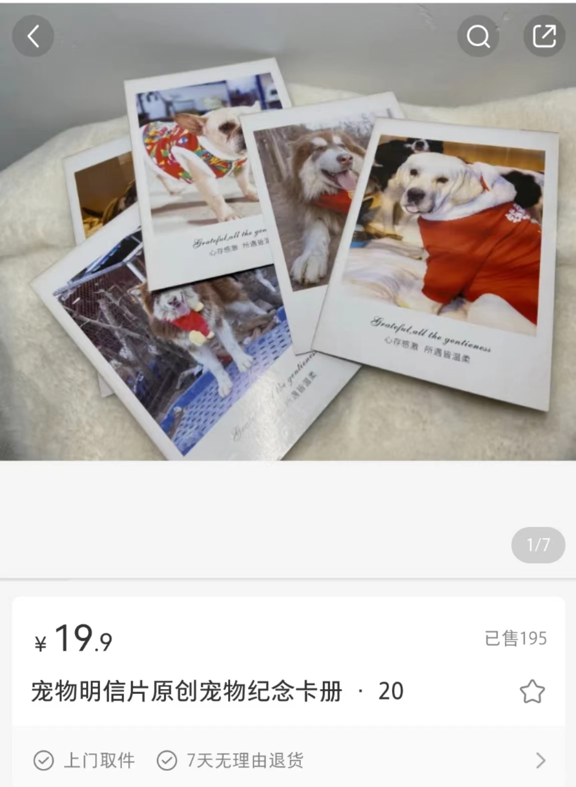 图片[2]-【副业项目5422期】非常偏门的暴利项目，仅靠打赏月入2w+-万图副业网