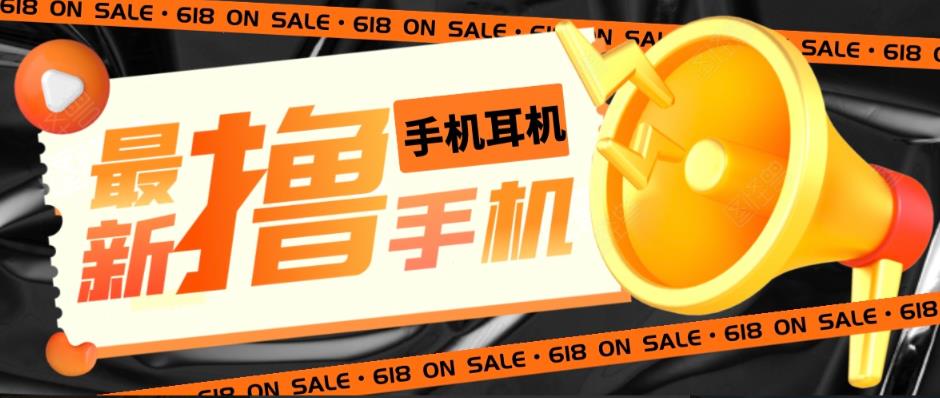 【副业项目5679期】外面收费1999的撸AirPods耳机苹果手机，仅退款不退货【仅揭秘-勿操作】-万图副业网