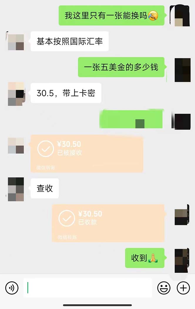 图片[2]-【副业项目5452期】外面收费688国外GamesRepay游戏试玩搬砖项目，月入八九千【详细玩法教程】-万图副业网