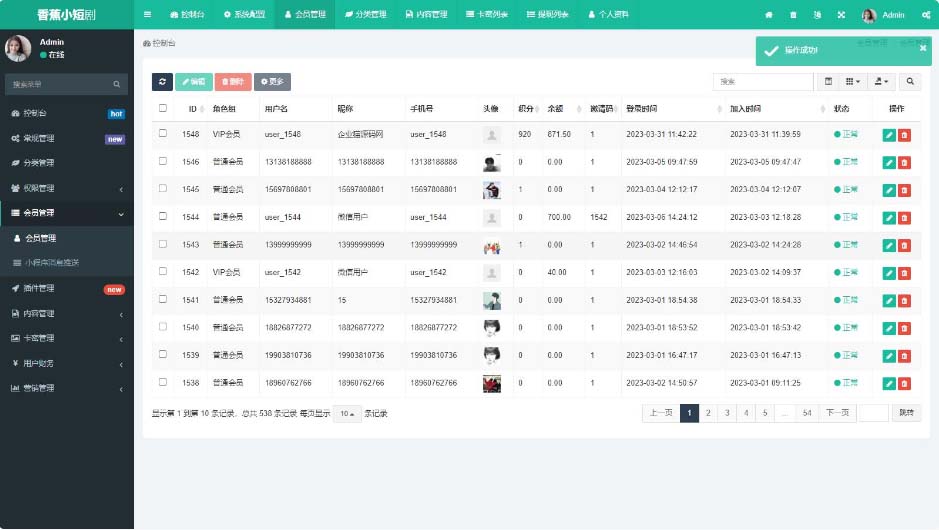 【副业项目5488期】仿抖音滑动小短剧影视带支付收益等模式的微信小程序【源码+教程】-万图副业网