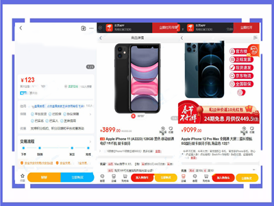 图片[2]-【副业项目5533期】转转交易猫闲鱼后台搭建教程【源码+教程】-万图副业网