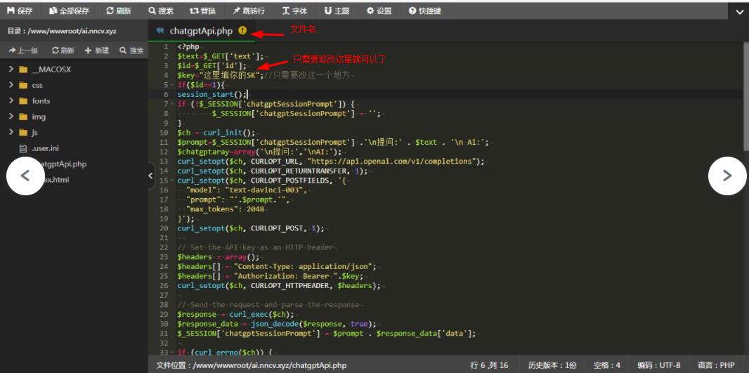 图片[2]-【副业项目5563期】CGPT在线聊天网页源码-PHP源码版-支持图片功能 连续对话等【源码+教程】-万图副业网