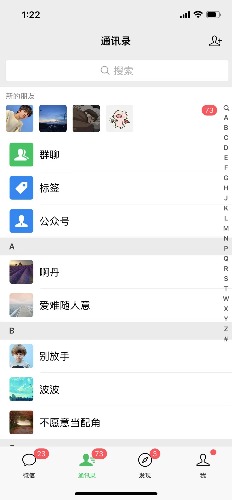 图片[3]-【副业项目5578期】快手美女号全自动变现训练营1.0：3到7天w粉，单账号每天利润300-500元-万图副业网