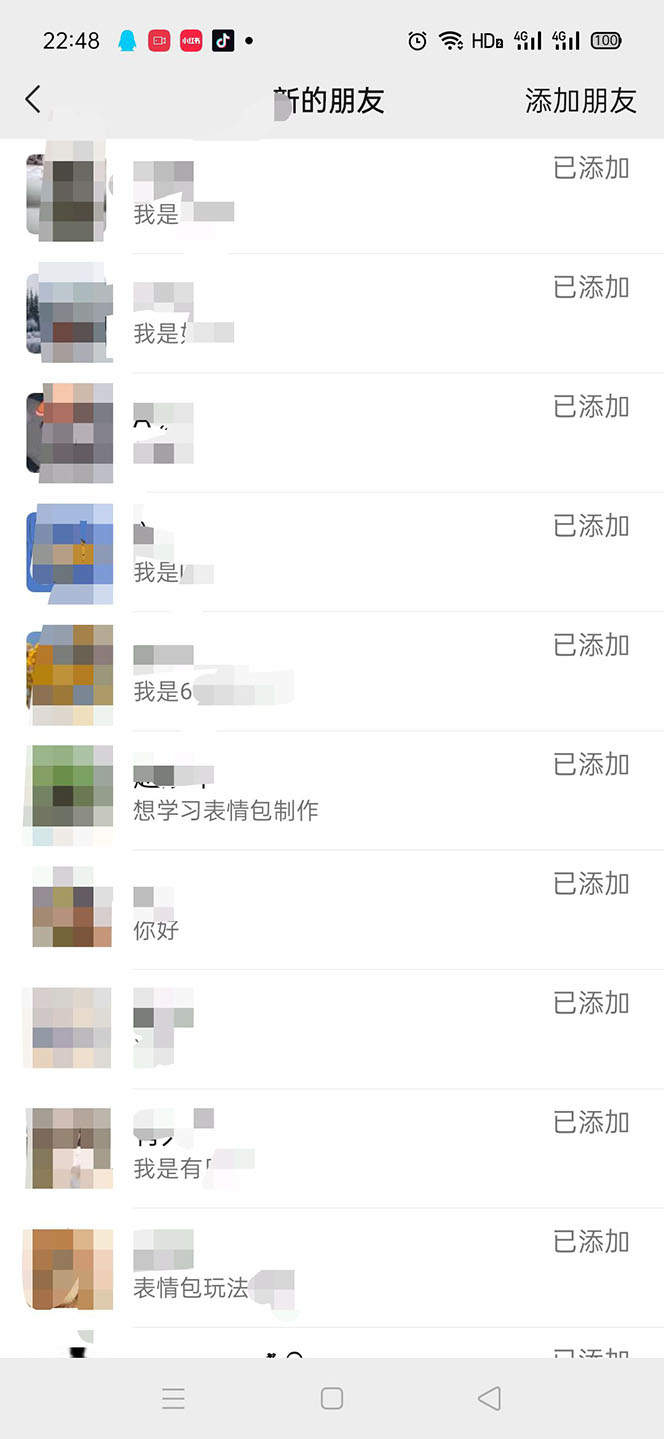 图片[6]-【副业项目5588期】黑科技纯原创可爱猫咪图片，全网精准引流，实操5个VX号被加频繁-万图副业网