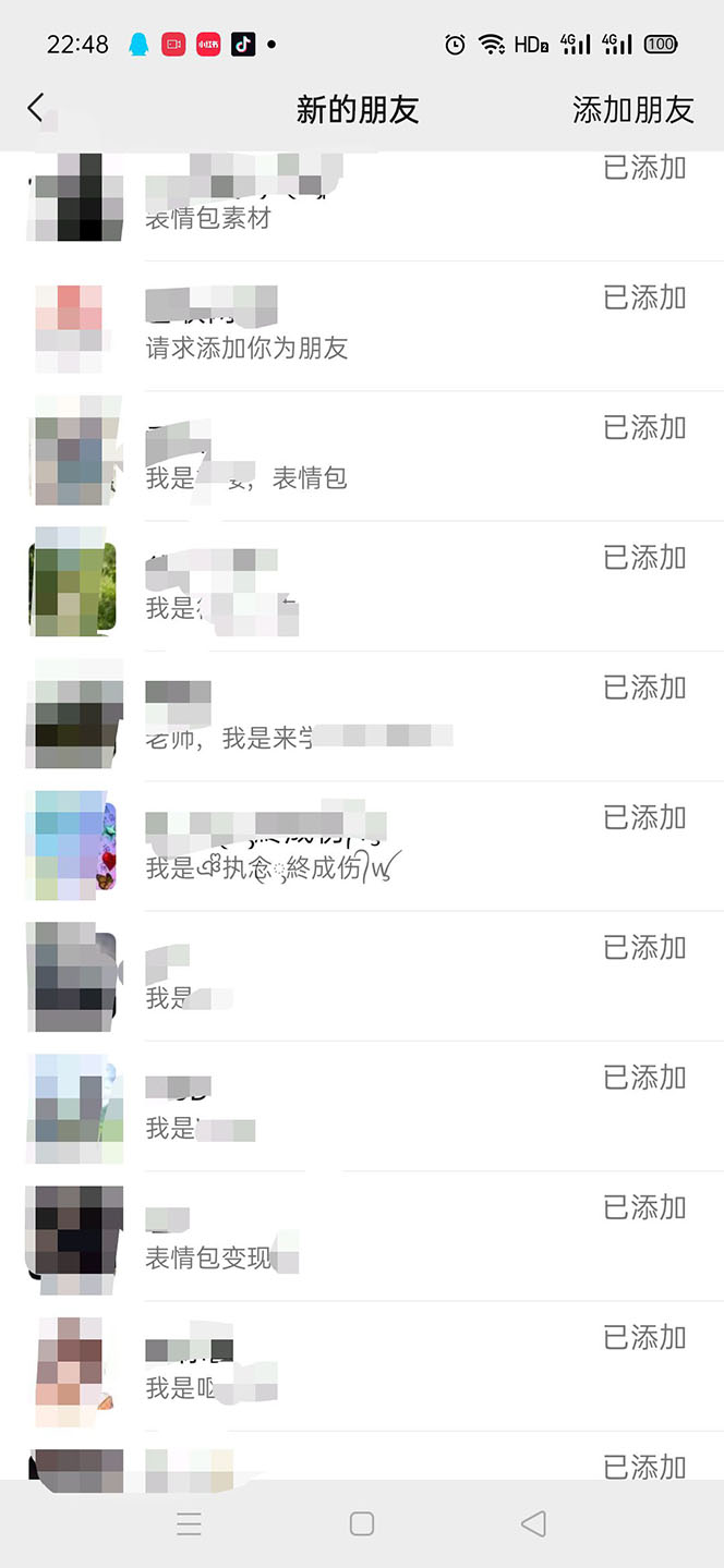 图片[7]-【副业项目5588期】黑科技纯原创可爱猫咪图片，全网精准引流，实操5个VX号被加频繁-万图副业网