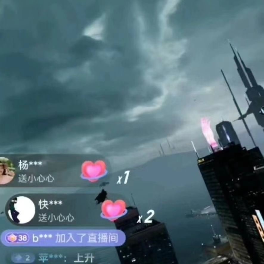 图片[5]-【副业项目5609期】抖音直播VR全景3D立体元宇宙直播间搭建教程软件【详细玩法教程】-万图副业网