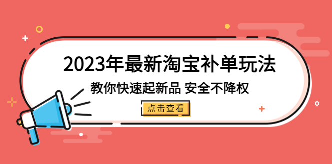 【副业项目5574期】人工智能ai爆文写作课，让ai成为我们的自媒体写作的印钞机-万图副业网