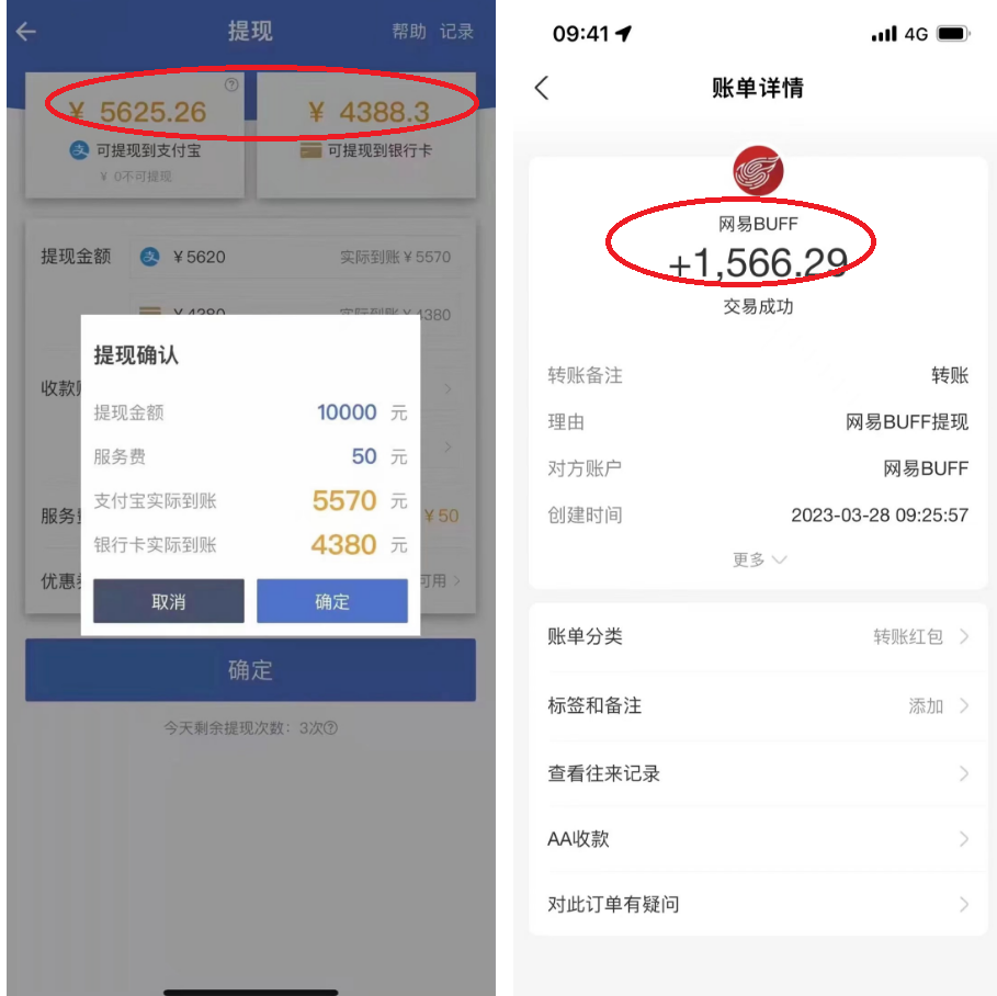 【副业项目5812期】最新csgo游戏搬砖游戏，无需挂机小白无脑也能日入300+-万图副业网