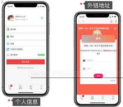 【副业项目5692期】仿微信H5聊天系统即时通讯社交完整优化版，带安卓苹果端APP源码+视频教程-万图副业网