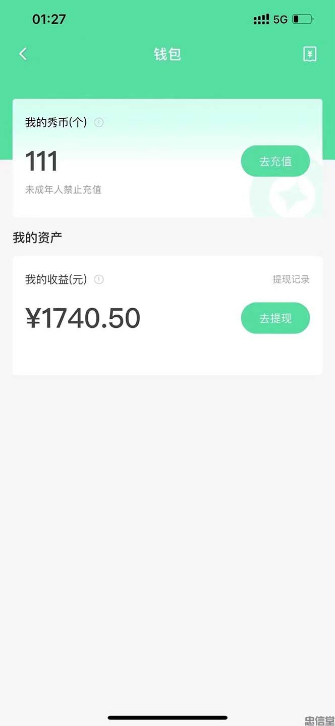 【副业项目5823期】外面收费1988的命柠晓秀全自动挂机抢红包项目，号称单设备一小时5-10元-万图副业网