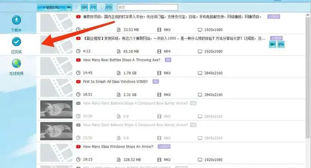 【副业项目5866期】外面收费199的油管视频下载器，批量下载一键去水印【永久脚本】-万图副业网