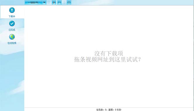 【副业项目5829期】外面收费199的油管视频下载器，批量下载一键去水印【永久脚本】-万图副业网
